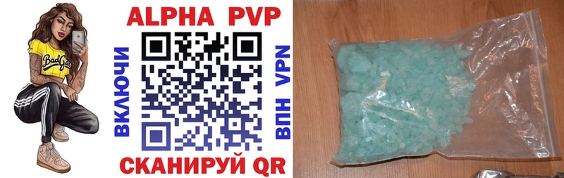 OMG ССЫЛКА  Светогорск  APVP Соль  купить наркотики сайты 