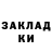 Марки NBOMe 1,8мг Dima Ostapyuk