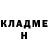 Кетамин VHQ Henry Morse