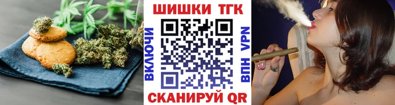 цены Светогорск Печенье с ТГК конопля