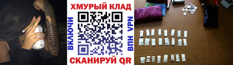 blacksprut онион  Светогорск  ГЕРОИН афганец 