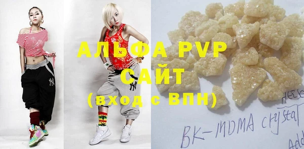mdpv Балабаново