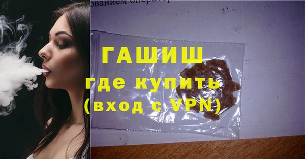 мяу мяу мука Балахна