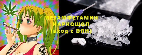 мяу мяу мука Балахна