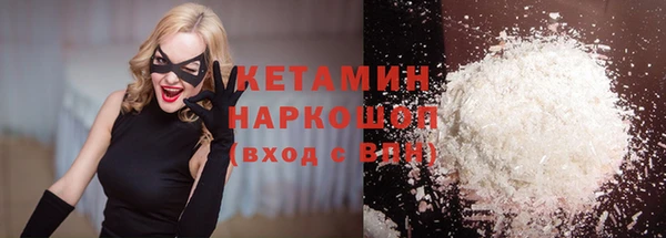 мяу мяу мука Балахна