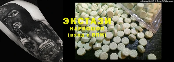 мяу мяу мука Балахна