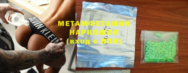 мяу мяу мука Балахна