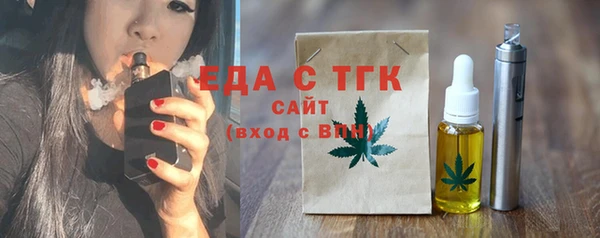 мяу мяу мука Балахна