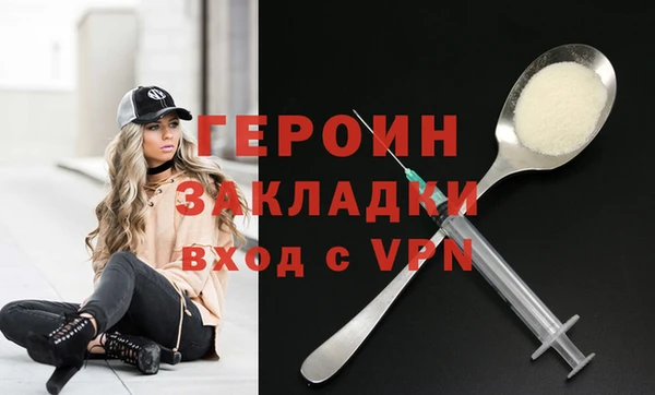 2c-b Баксан