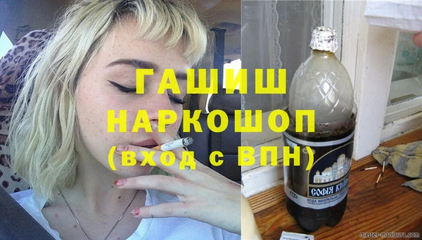 мяу мяу мука Балахна