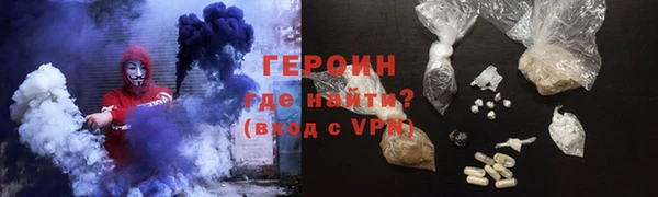 мяу мяу мука Балахна