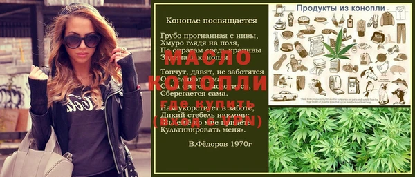 mdpv Балабаново