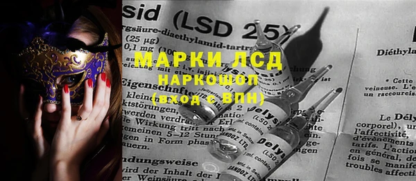 2c-b Баксан