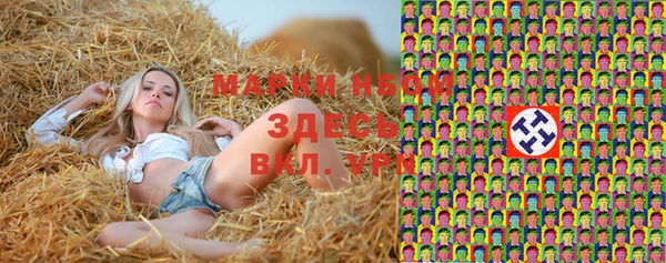 мяу мяу мука Балахна