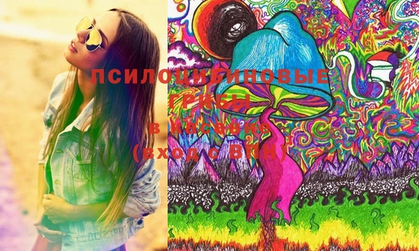 мяу мяу мука Балахна