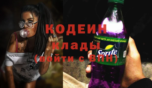 2c-b Баксан