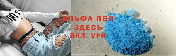 мяу мяу мука Балахна
