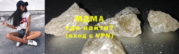 мяу мяу мука Балахна