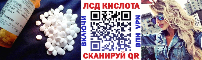 купить наркотики цена  Светогорск  ЛСД экстази ecstasy 