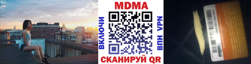 MDMA crystal  darknet как зайти  Светогорск 
