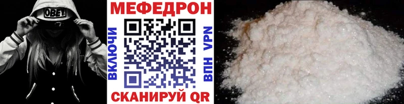 Меф мука что такое наркотик Светогорск