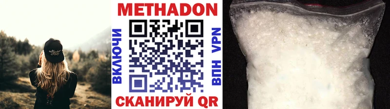 МЕТАДОН белоснежный  закладки  Светогорск 