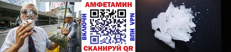 что такое наркотик Светогорск Метамфетамин Декстрометамфетамин 99.9%
