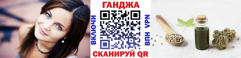 Канабис семена Светогорск